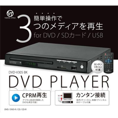 VERTEX STYLE ブルーレイ、DVDプレーヤー｜ブルーレイ、DVDレコーダー