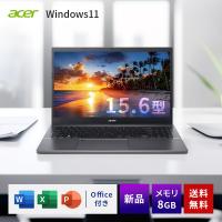 ノートパソコン Aspire 5 スチールグレイ ［15.6型 /Windows11 Home /intel Core i3 /メモリ：8GB /SSD：256GB エイサー A515-57-H38U/SF | Bサプライズ