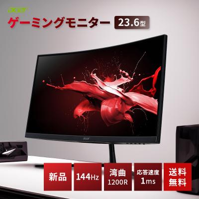 acer ゲーミングモニター KG241Q Amazon.com: Acer Gaming Monitor 23.6