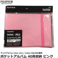 富士フイルム FUJIFILM チェキアルバム instax mini／instax SQUARE兼用 ポケットアルバム 40枚収納 ピンク | Bサプライズ