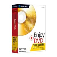 ソースネクスト ビジネスソフト Enjoy DVD | Bサプライズ