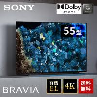 有機ELテレビ BRAVIA 55V型 4K対応 BS・CS 4Kチューナー内蔵 YouTube対応 Bluetooth対応 SONY XRJ-55A80L | Bサプライズ