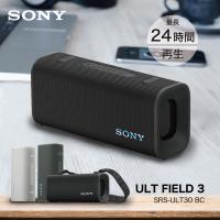 ワイヤレス スピーカー ソニー SONY Bluetooth SRS-ULT30 BC ブラック ポータブル ULT POWER SOUND | Bサプライズ(ベイシア電器)