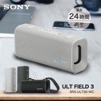 ワイヤレススピーカー ソニー SONY Bluetooth ポータブル ULT POWER SOUND | Bサプライズ(ベイシア電器)