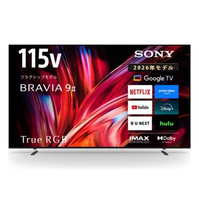 Bサプライズ(ベイシア電器) - テレビ・レコーダー｜Yahoo!ショッピング