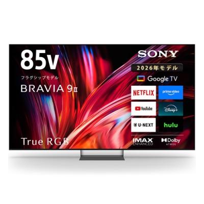 ブラビアのおすすめ人気商品一覧 通販 - Yahoo!ショッピング