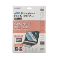エレコム ASUS Chromebook Flip C101PA用/液晶保護フィルム/光沢 EF-CBAS01FLFANG | Bサプライズ