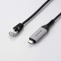 エレコム ELECOM LD-CL1G20BK USB Type-C LAN変換ケーブル 1Gbps 有線LANアダプター 2.0m ブラック ギガビット | Bサプライズ(ベイシア電器)