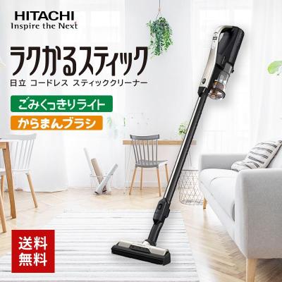 日立 掃除機 ラクかるの商品一覧 通販 - Yahoo!ショッピング 日立 掃除機 ラクかるの商品一覧 通販 - Yahoo!ショッピング