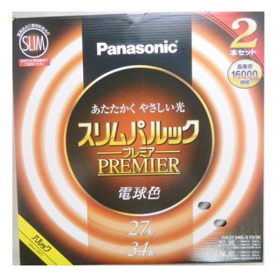 スリム蛍光灯27 34のおすすめ人気商品一覧 通販 - Yahoo!ショッピング