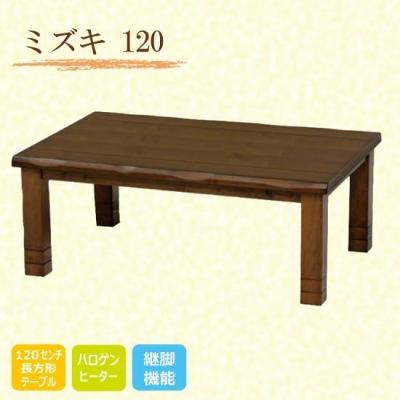 こたつ 利根商会（冷暖房器具 空調家電） | 家電 のおすすめ人気商品