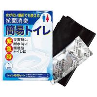 抗菌消臭簡易トイレ 6326-019 | Bサプライズ