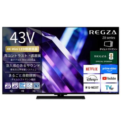 Bサプライズ(ベイシア電器) - 39〜44インチ｜Yahoo!ショッピング