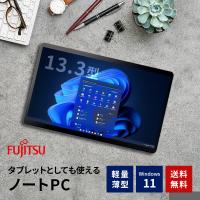 ノートパソコン 13.3型ワイド ダークシルバー FUJITSU FMVL75GB | Bサプライズ