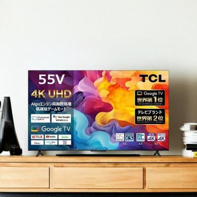 tcl テレビ 55(液晶テレビ、薄型テレビ)の商品一覧|テレビ tcl テレビ 55(液晶テレビ、薄型テレビ)の商品一覧|テレビ