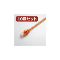 10個セット エレコム Gigabit やわらかLANケーブル(Cat6準拠) LD-GPY/DR5X10 | Bサプライズ