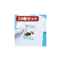 10個セットインクジェット洗濯に強いアイロンプリント紙(白布用) JP-TPRTYNA6X10 | Bサプライズ