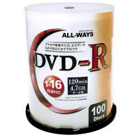 5個セット ALL-WAYS データ用 DVD-R 100枚組 ケースタイプ ALDR47-16X100PWX5 | Bサプライズ
