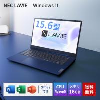 ノートパソコン LAVIE N14 Slim ネイビーブルー [14.0型 /Win11 Home /AMD Ryzen 5 /メモリ：16GB /SSD：256GB /Office] NEC PC-N1455HAL | Bサプライズ