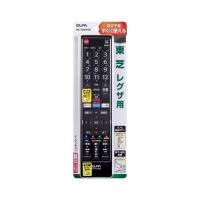 テレビリモコン 東芝用 TOSHIBA REGZA用 互換リモコン エルパ RC-TV019TO | Bサプライズ