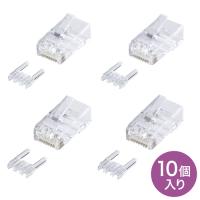 サンワサプライ カテゴリ6RJ-45コネクタ(単線用) ADT-6RJ-10N | Bサプライズ