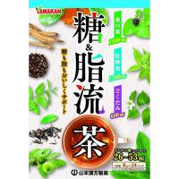 山本漢方製薬 糖＆脂流茶 8gx24包 | Bサプライズ