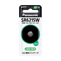 パナソニック Panasonic 酸化銀電池 ボタン電池 コイン電池 1個入 SR-621SW SR621 | Bサプライズ