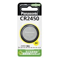 パナソニック Panasonic コイン形リチウム電池 ボタン電池 3V 1個入  CR-2450 CR2450 | Bサプライズ