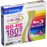 バーベイタムジャパン（Verbatim Japan） くり返し録画用 BD−RE VBE130NP5V1 （片面1層／1−2倍速／5枚） | Bサプライズ
