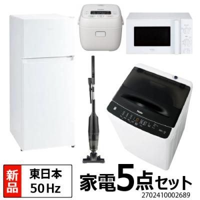 新生活家電セット(Haier)の商品一覧 通販 - Yahoo!ショッピング 新生活家電セット(Haier)の商品一覧 通販 - Yahoo!ショッピング