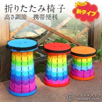 折りたたみ椅子 アウトドア 軽量 コンパクト