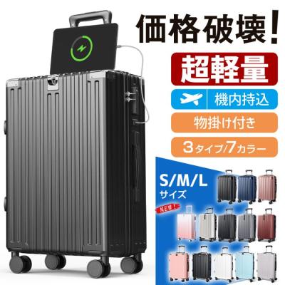 Y　 ネイビー キャリーケース 中型 楽天市場】ACE エース スーツケース キャリーケース 37L