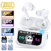 ワイヤレスイヤホン Bluetooth6.0 イヤホン ANC対応 液晶付きイヤホン ノイズキャンセリング 自動ペアリング カナル型 ブルートゥース イヤホン 2026最新版