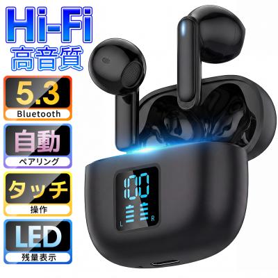 iphone8イヤホンのおすすめ人気ランキングTOP100 - Yahoo!ショッピング
