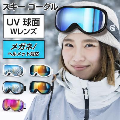 ゴーグル マルチカラー ゴーグル（色：マルチカラー）のおすすめ人気商品一覧 通販 - Yahoo