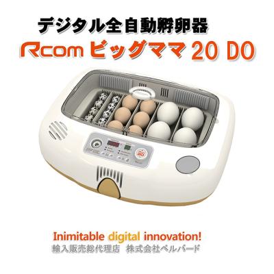 リトルママ 孵卵器の商品一覧 通販 - Yahoo!ショッピング