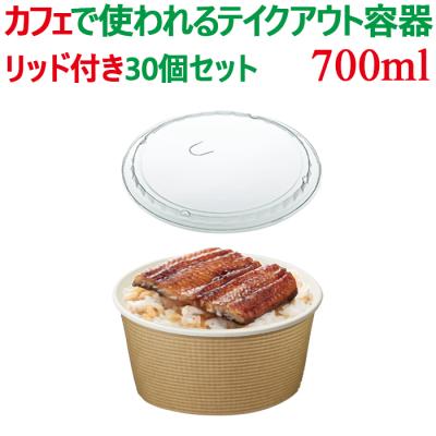 使い捨て容器 蓋付き どんぶりの商品一覧 通販 - Yahoo!ショッピング 使い捨て容器 蓋付き どんぶりの商品一覧 通販 - Yahoo!ショッピング
