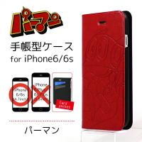 iPhone6S 6対応 藤子・F・不二雄キャラクターシリーズ パーマン１号 シンプルカラー手帳型ケース DR-34B :0007-dr34-2:スマホケースの店ビリーブ - 通販 - Yahoo!ショッピング