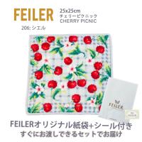 新品　FEILER チェリー柄　セット　タオル　ポーチ　箱入り bell-