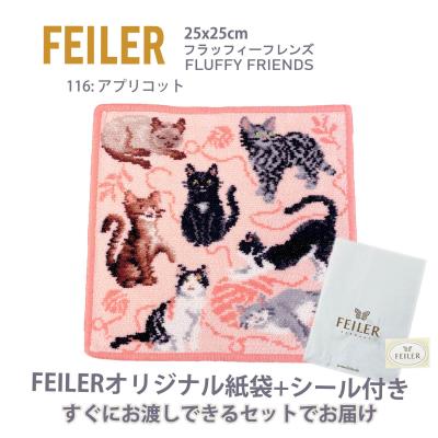 フェイラー（柄：アニマル、動物）の商品一覧 通販 - Yahoo!ショッピング