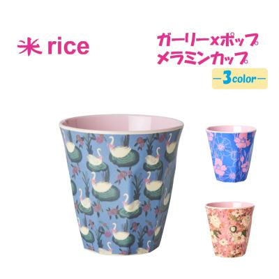 rice デンマークの商品一覧 通販 - Yahoo!ショッピング