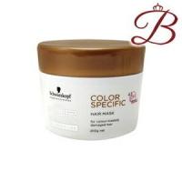 シュワルツコフ BCクア カラースペシフィーク ヘアマスク 200g | bellashopヤフー店