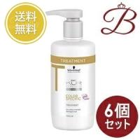 【×6個】シュワルツコフ BCクア カラースペシフィーク トリートメント 750g | bellashopヤフー店