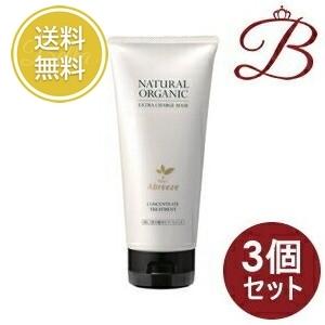 アブリーゼ ナチュラルオーガニック エクストラチャージ マスクの