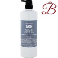 フィヨーレ クオルシア カラーシャンプー アッシュ 1000ml 【 爆買 】 | bellashopヤフー店