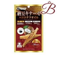 ファイン 納豆キナーゼ＋ココナツオイル 90粒 | bellashopヤフー店