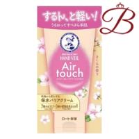 ロート製薬 メンソレータム ハンドベールエアタッチ （さくらの香り） 50g | bellashopヤフー店