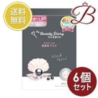【×6個】我的美麗日記 (私のきれい日記) 黒真珠マスク 4枚入 | bellashopヤフー店
