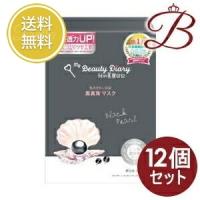 【×12個】我的美麗日記 (私のきれい日記) 黒真珠マスク 4枚入 | bellashopヤフー店