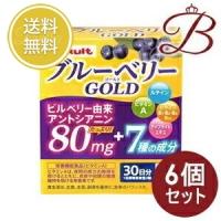 【×6個】ヤクルト ブルーベリーゴールド 60粒 | bellashopヤフー店